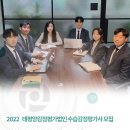 법인가현