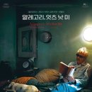 알레고리