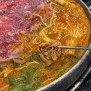 신사우물갈비아산 이미지