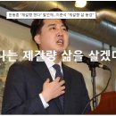 이준석, 나는 제갈량 삶을 살겠다 &#39;개혁신당&#39; 창당? 이미지