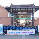 양남지역아동센터 이미지