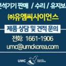 대한이화학 이미지