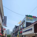 매머드커피익스프레스노량진점
