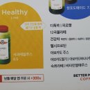 베러먼데이남양주평내호평역점