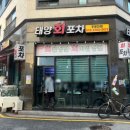 태양회포차 네이버블로그
