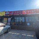 청산힐링샘 | 태안여행-3) 파도리해식동굴 ⭐강추⭐, 가보자 꽃게랑 게국지·게장 맛집, 사계 베이커리카페