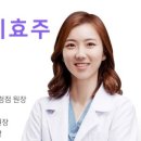 경산에스(S)한의원 이미지