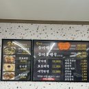 신선바위식당