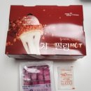 멕시카나내포 이미지