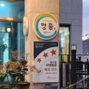 곰달청기와 이미지