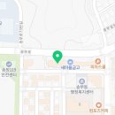 캡틴제이영어학원