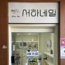서하네일천안 이미지