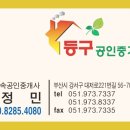 등구목장 네이버블로그
