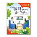 아저씨네 쇼핑하우