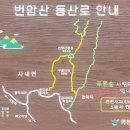 번암산휴게소 이미지