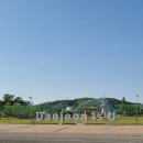 공주(대전) 이미지