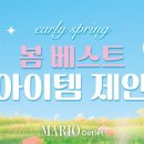 마리오