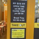 또또꼬마김밥군산미장점 | 또또꼬마김밥 군산미장점!!