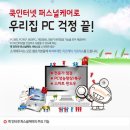 QOOK PC방 네이버블로그