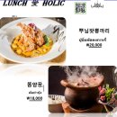 타이홀릭 - 수원시 팔달구 효원로219번길 28 | 타이홀릭