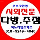 두루직업소개소 이미지