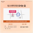 의정부빔스테틱의원 이미지
