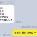 수선세탁소 이미지