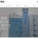 삼호요양병원 이미지