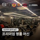 ✨ 운동 성격 유형 테스트, 결과 상세 분석해드립니다 ✨ / 광주 남구 헬스장 / 광주 헬스장 / 주월동...
