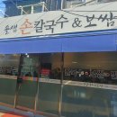 동방카써비스 이미지