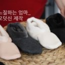 엄마옷수선 이미지