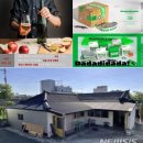 주식회사노닐다 이미지