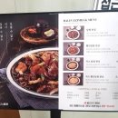 달인의찜닭홈플러스 네이버블로그