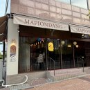 UR(파주시)-[가온로]-상-8 | [파주 맛집]"마편당" 파주 중식당 맛집!!