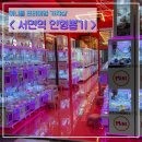 샵(#)뽑기뽑기 이미지