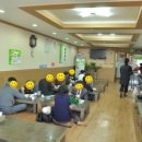 오가피한방국밥