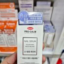 비타민태평양약국