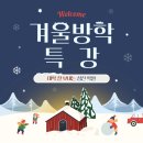 성진학원