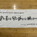 도솔검도관 이미지