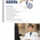 더리턴피부과의원 이미지