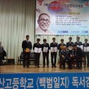 중산고등학교 이미지