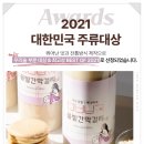 처음부터 끝까지 전통방법으로 만든 수제막걸리 벗드림양조장 &#34; 볼빨간 막걸리 10도 &#34;