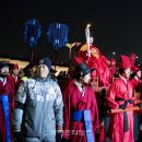 2018년 1월 14일 평창올림픽 성화 '소통의 광장' 광화문 입성(세이프타임즈) 이미지