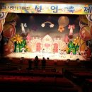 성언유치원 이미지