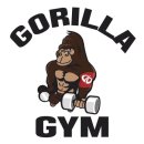 고릴라 짐 이미지