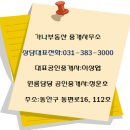 거성타워 이미지