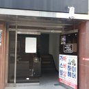가스펠바버샵