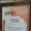 두암골설렁탕