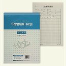 명진학교 이미지