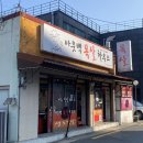 아웃백목살하우스 네이버블로그